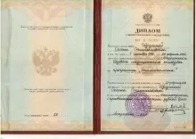 Щедрина Оксана Станиславовна