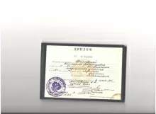 Альтовская Екатерина Александровна