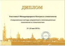 Спесивцев Александр Вениаминович