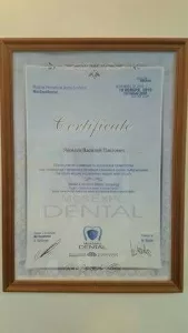 Яковлев Василий Павлович