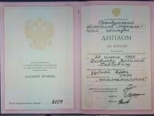 Яковлев Василий Павлович