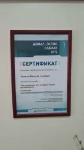 Яковлев Василий Павлович