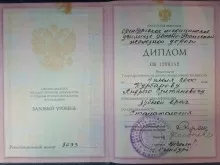 Курбанов Андрей Султанович