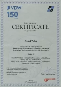 Рогут Юлия Владимировна