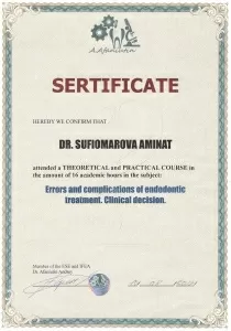 Суфиомарова Аминат Шабановна