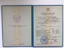 Семяшкин Алексей Викторович