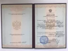 Семяшкин Алексей Викторович