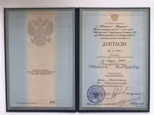 Семяшкин Алексей Викторович