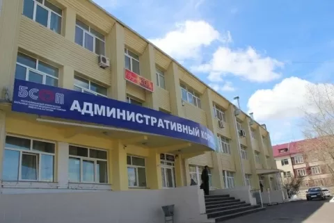 Женская консультация городская поликлиника № 2