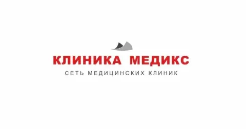 Многопрофильная клиника Медикс
