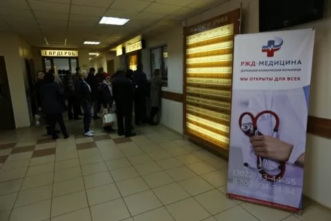 Поликлиника Клиническая больница РЖД-Медицина