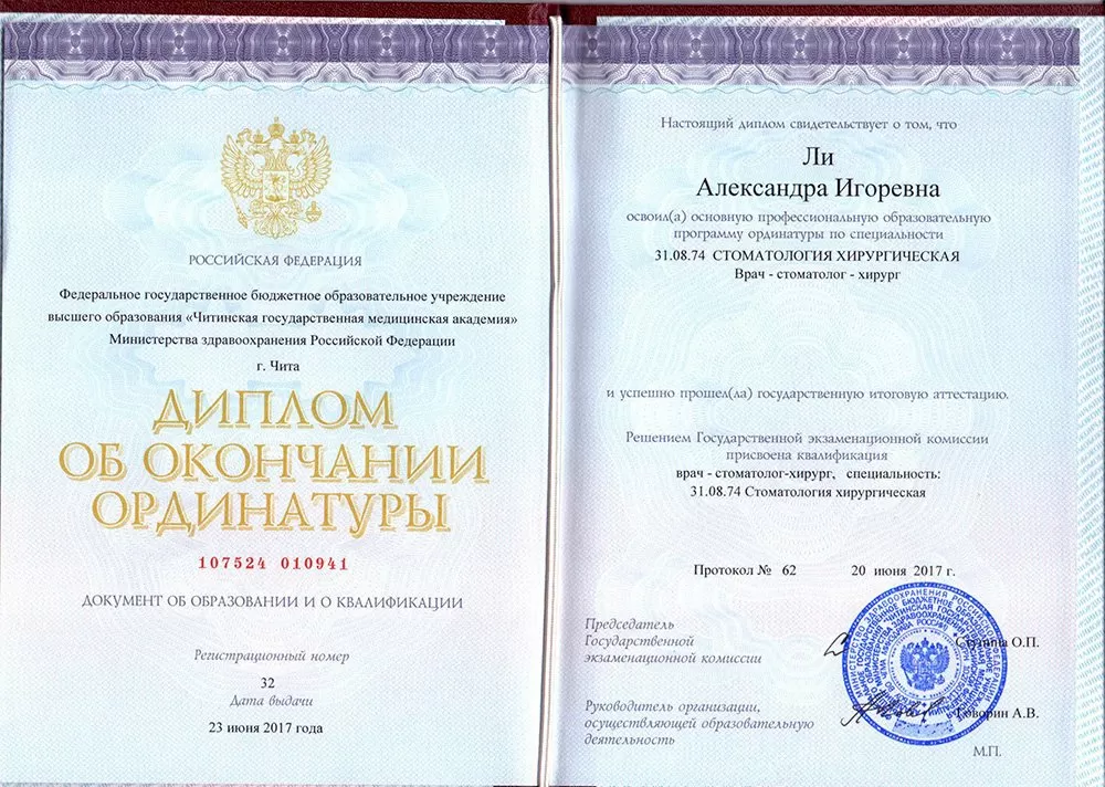 Бьютифул Смайл