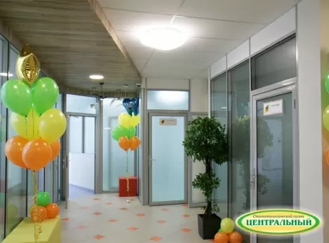 Детская стоматологическая клиника Центральная