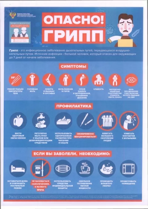 Детская республиканская клиническая больница на улице Ленина