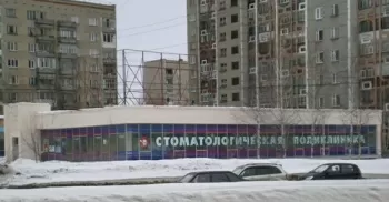 Стоматологическая поликлиника № 2 Отделение терапевтической стоматологии
