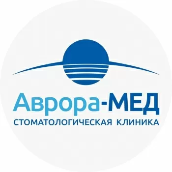 Аврора-Мед