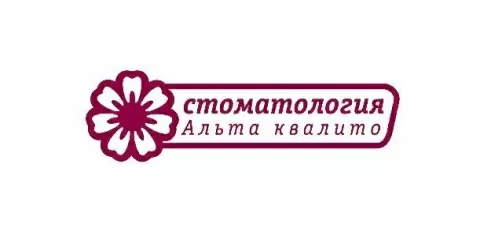 Альта квалито