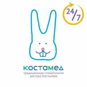 Костамед
