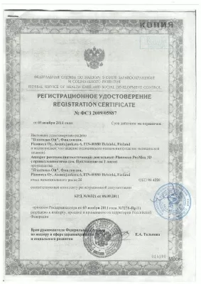 Семейная стоматология на Комсомольском проспекте