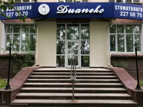 Стоматология Диапекс