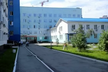 Городская больница № 41