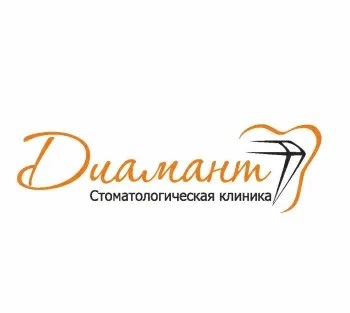 Стоматологическая клиника Диамант