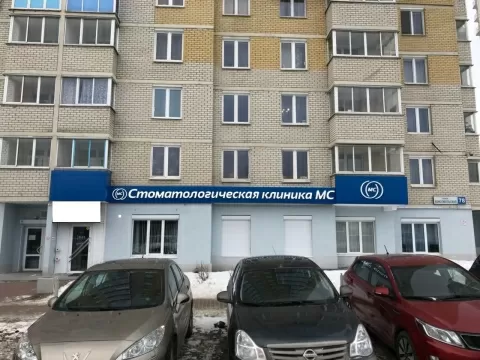Стоматологический центр МС