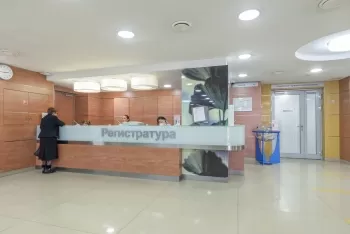 Европейский медицинский центр УГМК-Здоровье