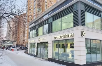 Европейский Стоматологический Центр