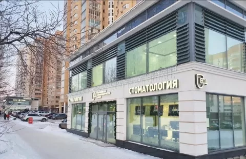 Европейский Стоматологический Центр