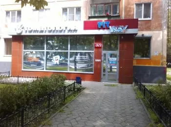 Стоматология FitWay