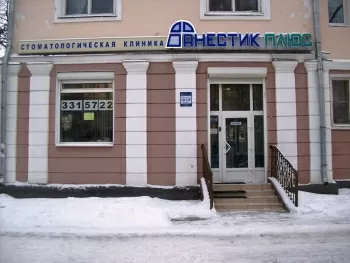 Анестик-плюс