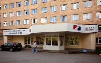 Новая больница