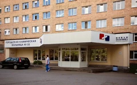 Новая больница