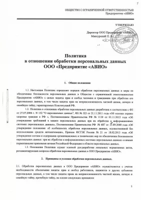 Стоматология доктора Мансурского