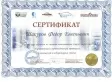 Стоматологическая клиника доктора Воробей Е.В.