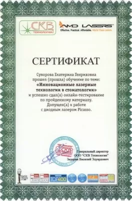 32 Жемчужины