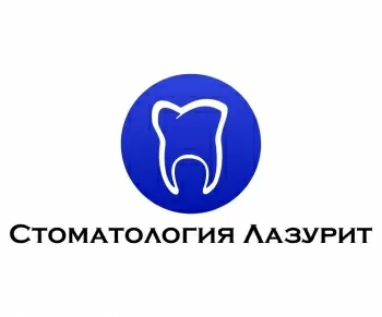 Лазурит