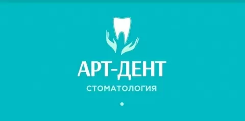АртДент
