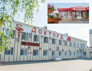 Доктор-А