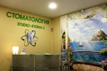 Studio-stoma-z