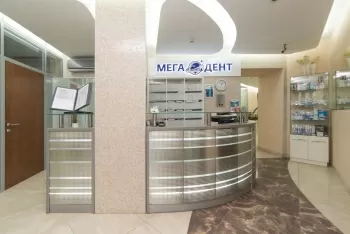 Мега-Дент
