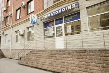 Здоровье-1