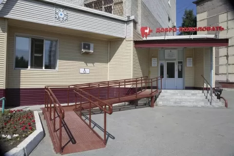 Стоматологическая поликлиника