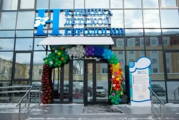Клиника детской неврологии