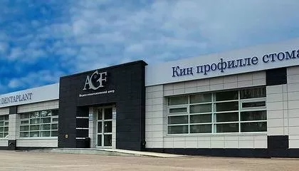 АГ Фабер Дентаплант