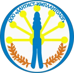 Дантист-Имплантолог
