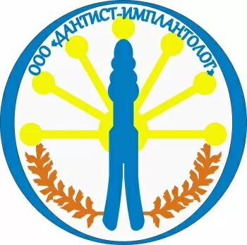 Дантист-Имплантолог