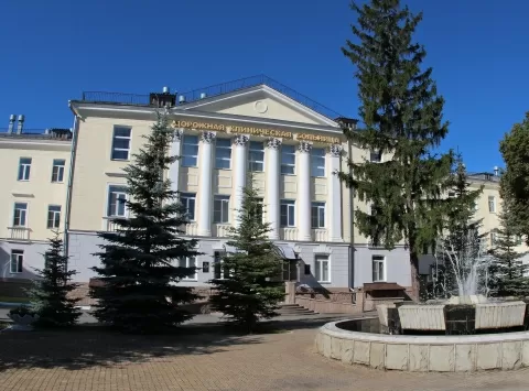 Дорожная клиническая больница РЖД-Медицина