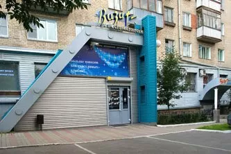 Визит к стоматологу